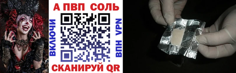 Наркошоп купить ГАШИШ  Марихуана  Alpha PVP  Мефедрон  Приозерск