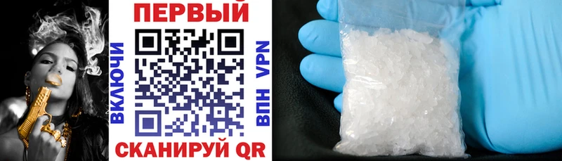 АМФ Premium  Купить  Приозерск 