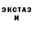 Ecstasy ешки GROB kek