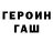 Метадон methadone MUHUDE
