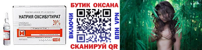 БУТИРАТ оксана  Купить где  Приозерск 