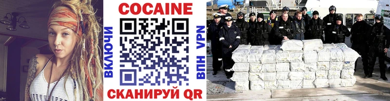 Купить закладки  Приозерск  Cocaine Колумбийский 