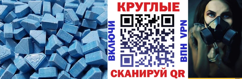 Купить где  Приозерск  Экстази Cube 