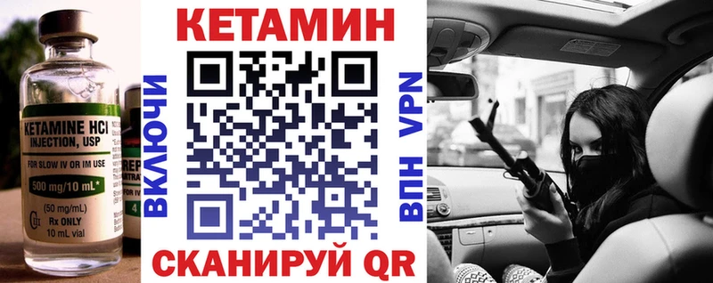 КЕТАМИН ketamine  Купить  Приозерск 