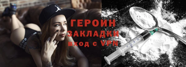 гашиш Магас