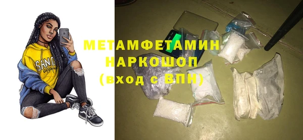 гашик Майский