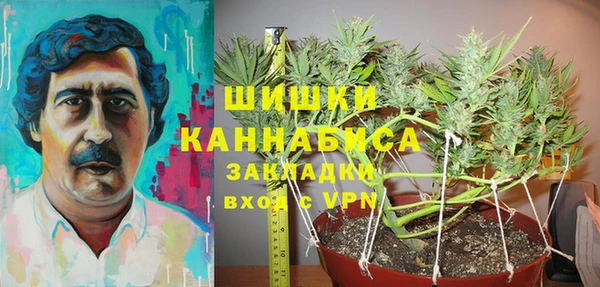 гашиш Магас