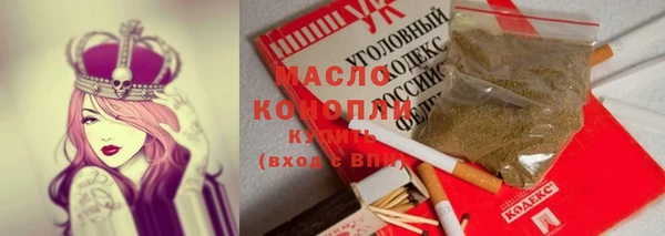 метадон Магадан