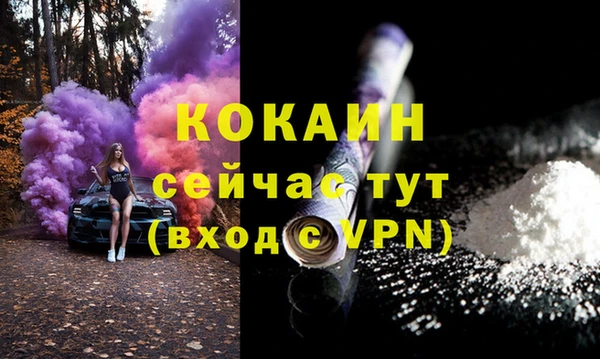гашиш Магас