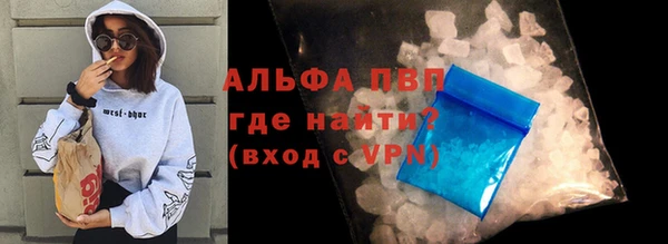гашиш Магас