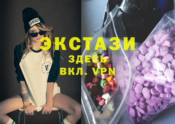 гашиш Магас