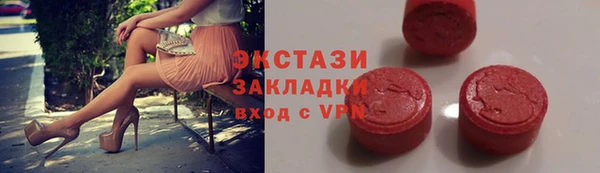гашик Майский