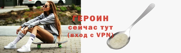 гашиш Магас