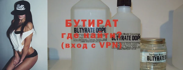 гашик Майский