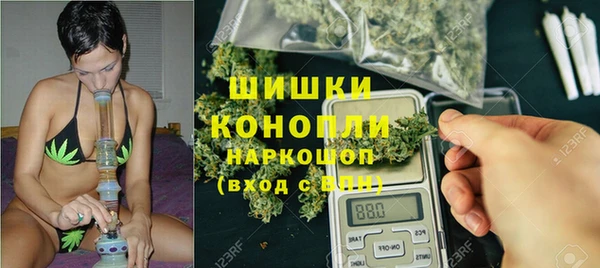 гашиш Магас