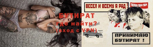 гашик Майский