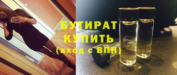 гашиш Магас