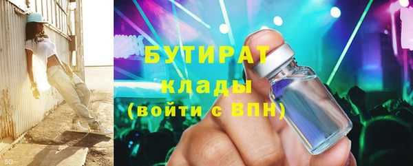 гашиш Магас