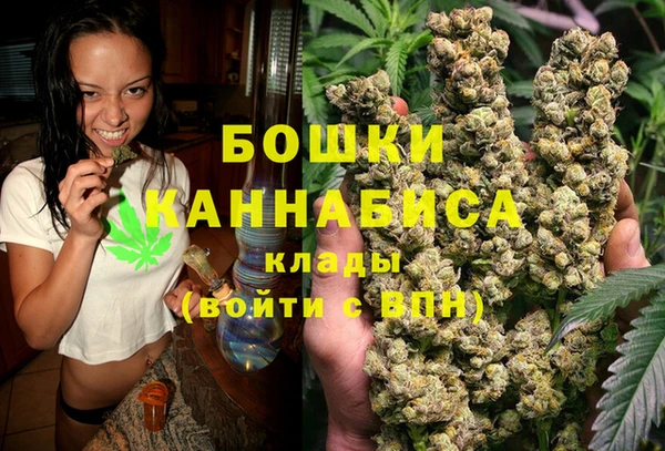 гашиш Магас