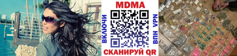 Купить где  Приозерск  MDMA молли 