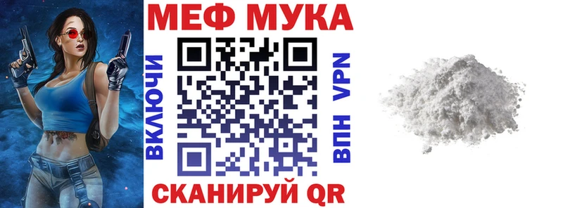 Меф кристаллы  Купить закладки  Приозерск 
