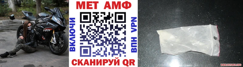 Купить  Приозерск  Первитин витя 
