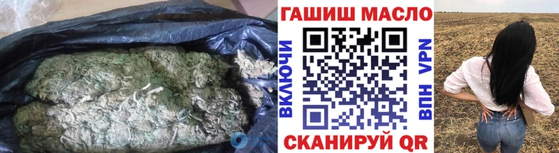 Купить  Приозерск  Дистиллят ТГК вейп 