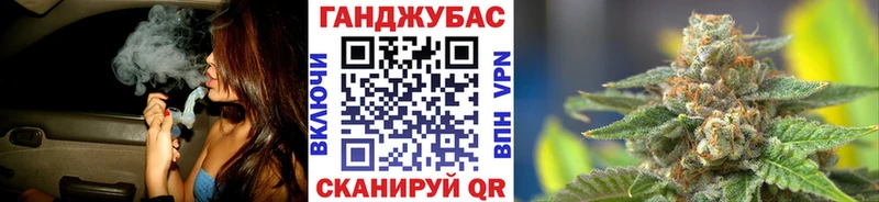 Канабис гибрид  Купить  Приозерск 
